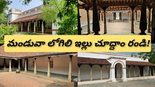 Manduva Logili House | Tamilnadu Chettinad House Tour | తెలుగులో screenshot 1