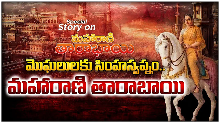 Do you know Tara Bai? | Daughter-in-law of Shivaji Maharaj? | Maharanin Tarabai History | Satyatv