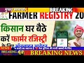 आज 08 फरवरी सुबह की 100 बड़ी खबरें BSNL 5G लॉन्च पेट्रोल, सिलेंडर सस्ता jio Airtel #फ्री #राशन #बद