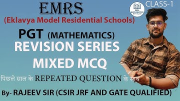 EMRS 2025 Mathematics |REVISION SERIES (MOST IMPORTANT QUESTIONS) |MCQ |Feel Mathematics with Rajeev