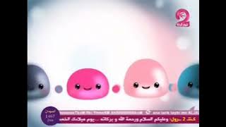 فاصل قناة طيور الجنة 2 الفضائية 2011