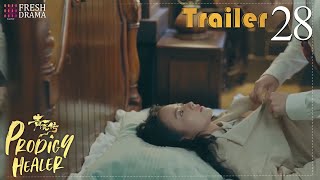 The evil girl seduces the boy for getting a baby! | Trailer EP28 | Prodigy Healer | Fresh Drama screenshot 5