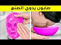 أفكار لصنع الصابون وأدوات للحمام ستكونين ممتنة لها