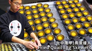 逢甲夜市小弟弟當家製作美味鵪鶉蛋街頭美食 台灣台中鳥蛋達人