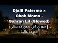 Djalil Palermo Cheb Momo Sahran Lil Slowed سهران ليل بدون موسيقى بجودة عالية Viralvideo Like 