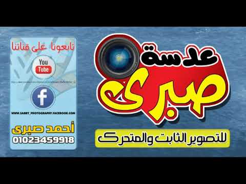 حظ السنين الهضبه ابو السعود ونجوم الرقص الشرقي مليونيه صبري رضوان