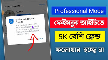 Professional Mode Followers do not increase after 5,000 friend | FB Unable to Add More request