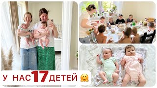 🤩В ГОСТЯХ У ИРОЧКИ🥰ЖУТКИЙ ПОТОП🙈ВОПРОС -ОТВЕТ🤷‍♀️