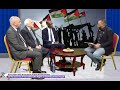 Ncn tv guyana panel discussion with the un palestinian rights committee bureau members