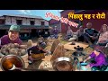 Bhujikot And Dagam Village Gurung And Magar Village Beautiful Nepali Village Bhuwan Singh Thapa Bhujikot And Dagam Village Gurung And Magar Village Beautiful Nepali Village Bhuwan Singh Thapa