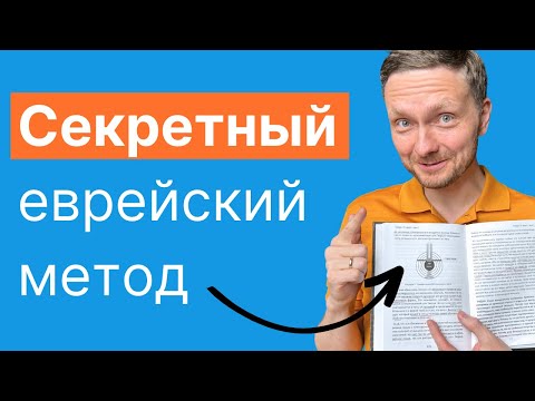 Как ИСПОЛНИТЬ любое ЖЕЛАНИЕ: 5 секретных пунктов