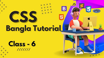 CSS Bangla Tutorial Class- 06 | CSS3 Bangla Tutorial 2023
