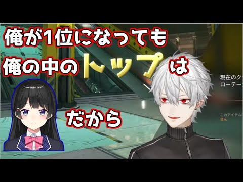 Kuzuha, who became the number one subscriber on Nijisanji, talks about his feelings towards the c...
