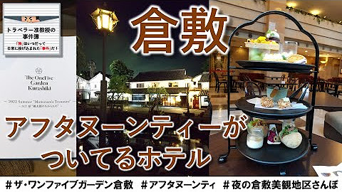 トラベラー准教授の事件簿 Youtube