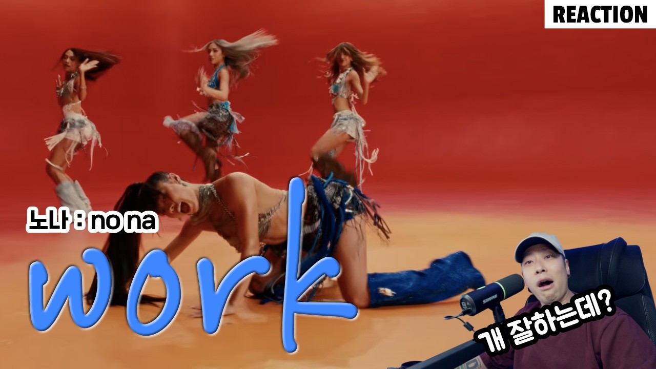 Вы видели уровень этого индонезийского гёрл-группы? | no na “WORK” | Анализ хореографии | Reaction