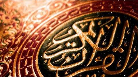 سورة آل عمران بصوت القارئ عبدالهادي كناكري بدون إعلانات