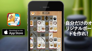 Mahjong Gold - JP - iOS