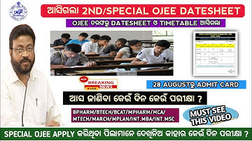 Special ojee 2022 datesheet | special ojee 2022 date announced | ojee 2022 | ojee councelling #ojee