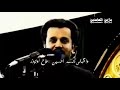 شلون اصبر اعلى الآه باسم الكربلائي شلون اصبر اعلى الآه باسم الكربلائي