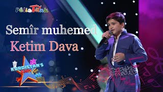 kurdistans kids voice | Semîr mhemed - Ketim Dava سەمیر محەمەد  - کەتم داڤا Resimi