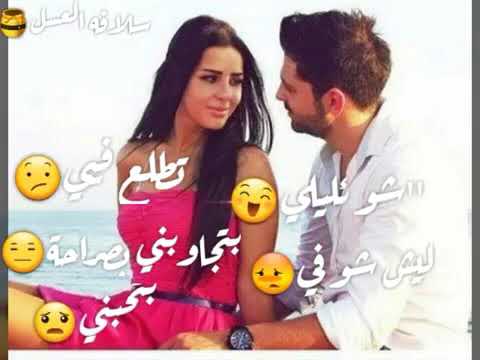 ولك اي بحبك اي ودخلك يارب احميلي ياها صباحكن عسل حبايبي