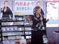 内田あかり1【内田あかり20160715】