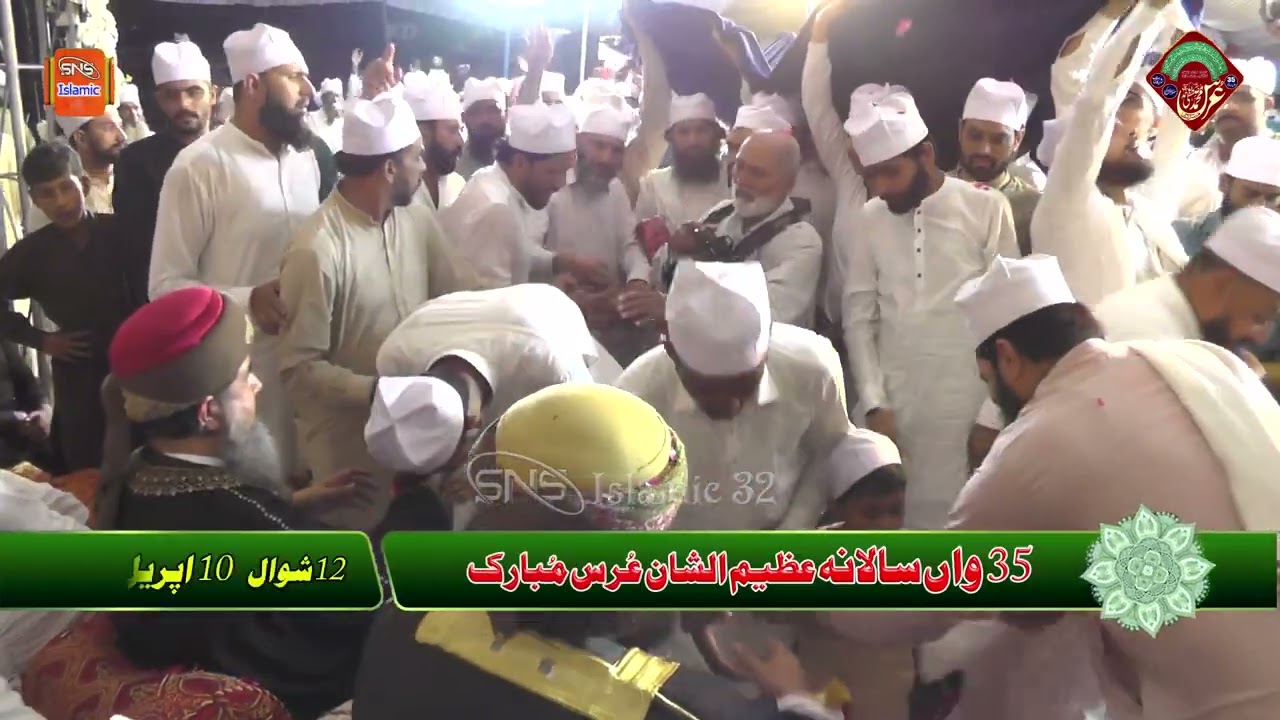 35th Salana Uras Pak II Zikar Allah Hoo II Aastana Aaliya Peer syed Mahboob Alam Shah Sahib II 2025