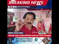 news time siliguri শিলিগুড়ির জাগ্রত মহাশক্তি কালীবাড়িতে চোরের হানা, চাঞ্চল্য এলাকাজুড়ে