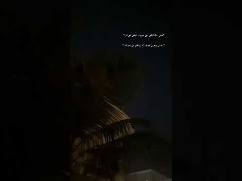 قالت عاملني اني بنتك لو غلطت    