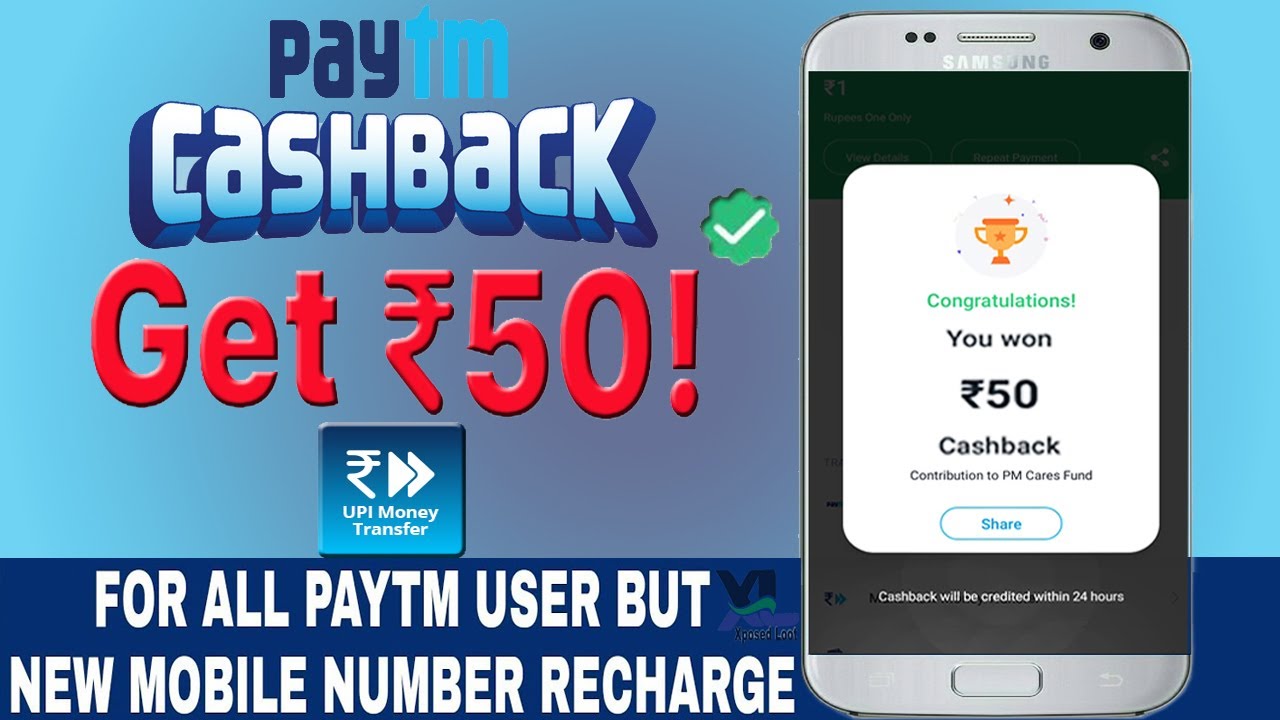 Get ₹50 Cashback in PayTM  Get Rs ₹50 Paytm Cash By Xposed loot