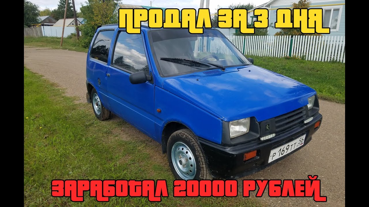 Митсубиси как ока