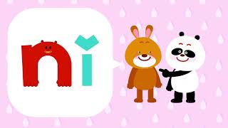 d, t, n, l 歌  - BÀI HÁT THANH MẪU D, T, N, L  TRONG TIẾNG TRUNG_ HỌC TIẾNG TRUNG CÙNG BÉ