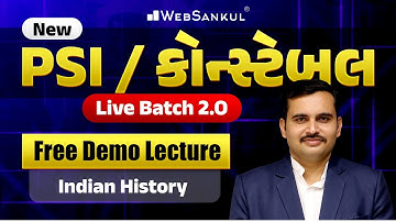 New PSI / કોન્સ્ટેબલ Live Batch | Free Demo Lecture | Indian History | Gujarat Police Bharti