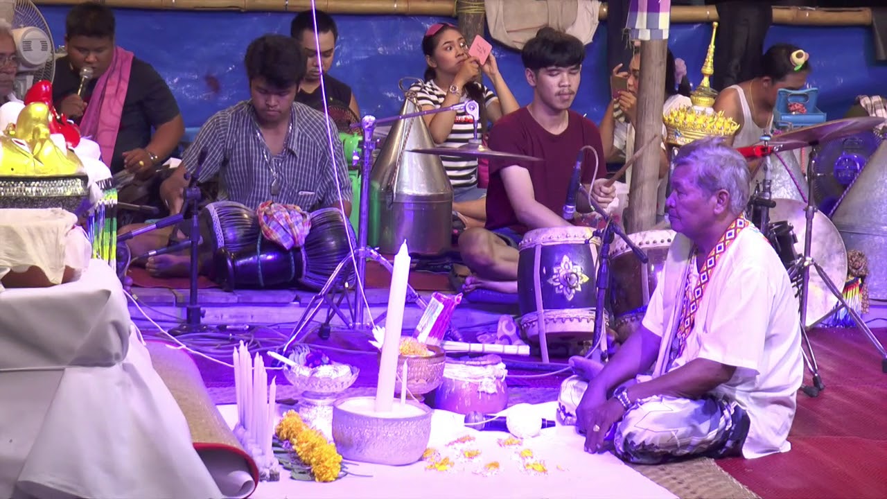 พิธีไหว้ภูมิโรง กาดครู ชุมนุมครู #วัดยางใหญ่