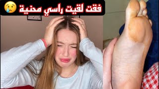 فقت لقيت الحناء في رجلي اليسرى واش الملائكة حناولي ولا الجنون؟