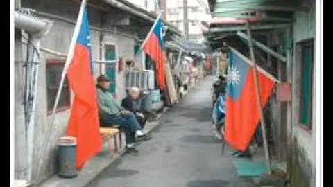 新黨青年：台灣光復不能忘.wmv - 天天要聞