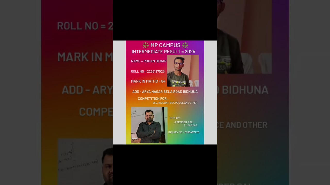 up board intermediate 2025 result