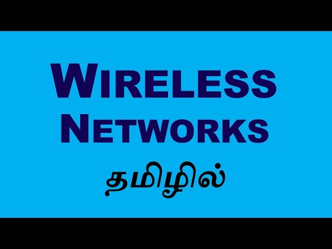 Wireless Networking (Tamil)