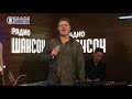 Сергей Любавин - Счастье | «Живая струна» на Радио Шансон, 31.03.2021