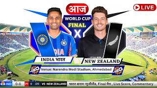🔴 India vs New Zealand Live Match Today | Live Cricket Match Today | India vs New Zealand, IND vs NZ screenshot 1