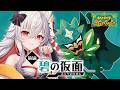 【 ポケモンSV 】ただいまスカーレット!いざドえらい沼の待つゼロの秘宝へ「前編・碧の仮面」を遊ぶ 【 #天満ニア 】