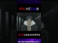 呪術廻戦の驚くべき雑学#呪術廻戦
