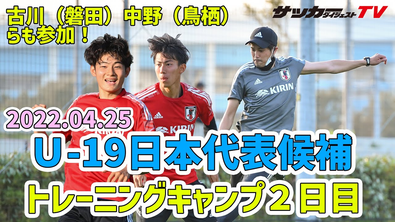 トゥーロン国際大会22結果速報 テレビ放送 配信予定や日本代表メンバーも Center Circle