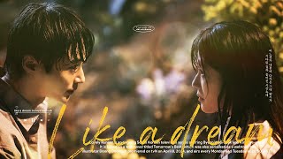 [Vietsub] MINNIE - Like A Dream ‣ Lovely Runner OST Part.3 | 민니 ((여자)아이들)  - 꿈결같아서