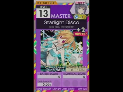 【譜面確認用】 Starlight Disco MASTER 【オンゲキ外部出力】