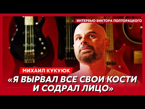Звезда кино Кукуюк. Вонь от убитых русских, тыловые крысы, обкуренный Иисус, черное отчаяние