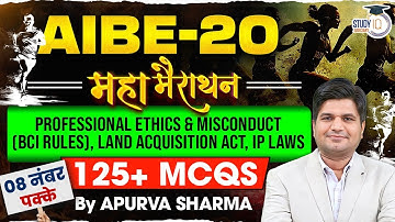AIBE 20 | Ethics & Misconduct, Land Acquisition Act & IP Laws | 125+ MCQs | Apurva Sharma