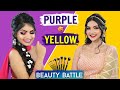 BEAUTY BATTLE - Sister vs Sister Makeup Challenge | Yellow vs Purple  | Anaysa