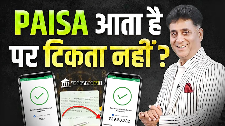 How Your Bank Account Number Affects Your Money | Numerology | Arviend Sud