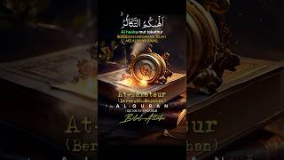 Attakatsur Bilal Attaki Murottal Irama Kurdi Transliterasi Huruf Latin Alquran Juz 30 juz Emma